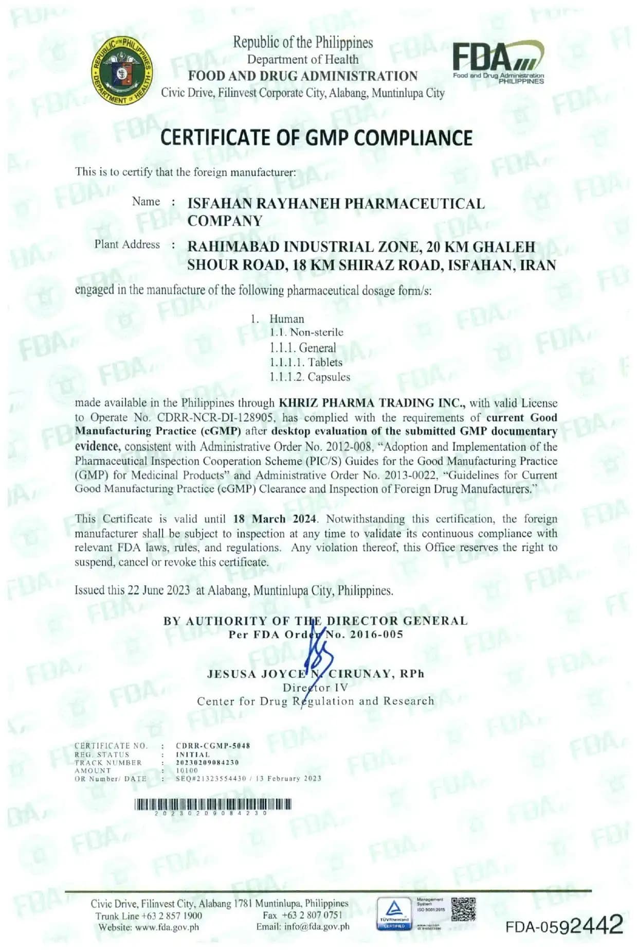گواهینامه cGMP — انطباق با استانداردهای بین‌المللی